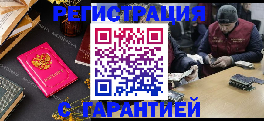 регистрация для дет. сада в Данилове